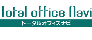 トータルオフィスナビ